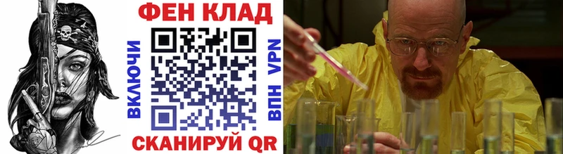 Первитин пудра цены наркотик Ялта