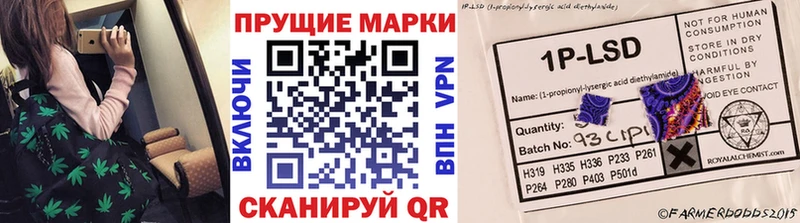 hydra вход  купить закладку  Ялта  Марки N-bome 1,8мг 