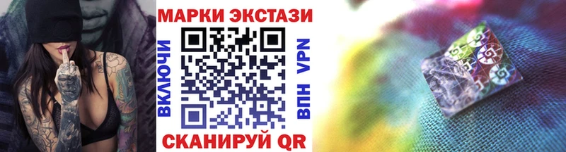 Марки N-bome 1500мкг Ялта