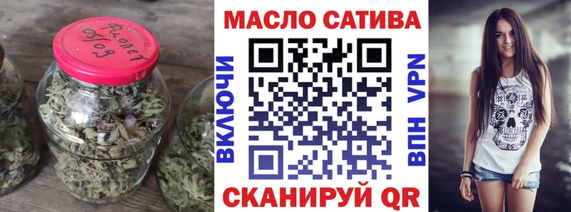 Дистиллят ТГК THC oil  купить закладку  Ялта 