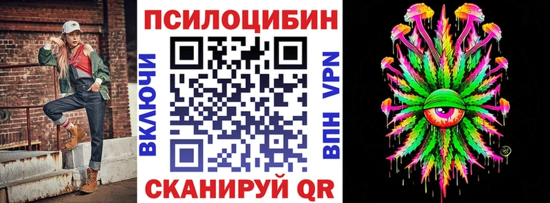 OMG ONION  Ялта  Псилоцибиновые грибы GOLDEN TEACHER 
