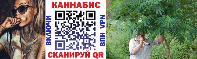 сайты даркнета как зайти  Ялта  Бошки Шишки конопля  наркошоп 