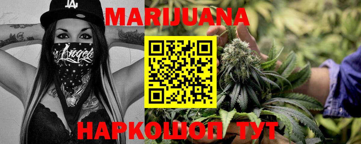 Бошки Шишки ГИДРОПОН Ялта